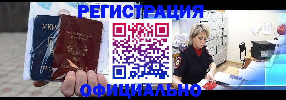 где прописаться в Галиче