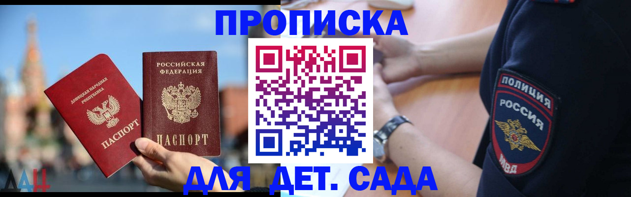 найти адрес прописки в Галиче