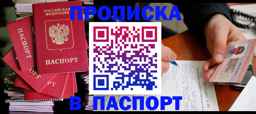 временная регистрация гарантия в Галиче