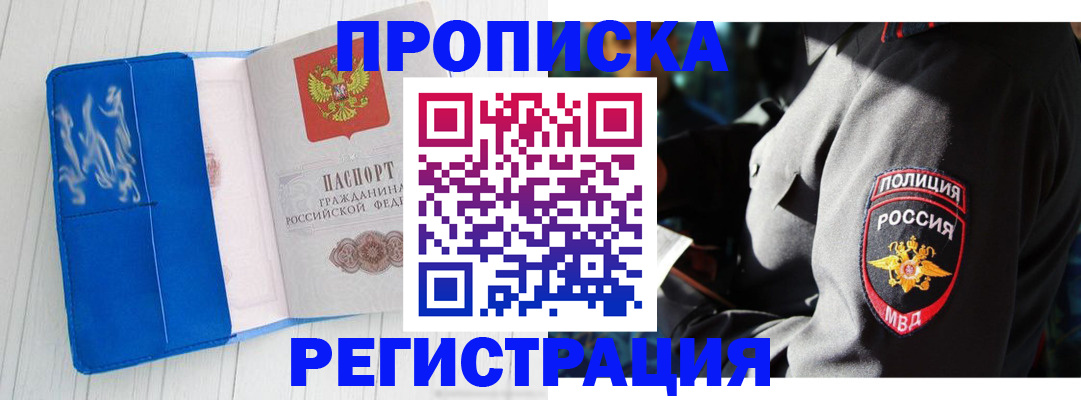 временная регистрация поиск в Галиче