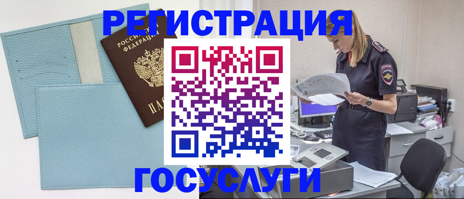 временная регистрация собственник в Галиче