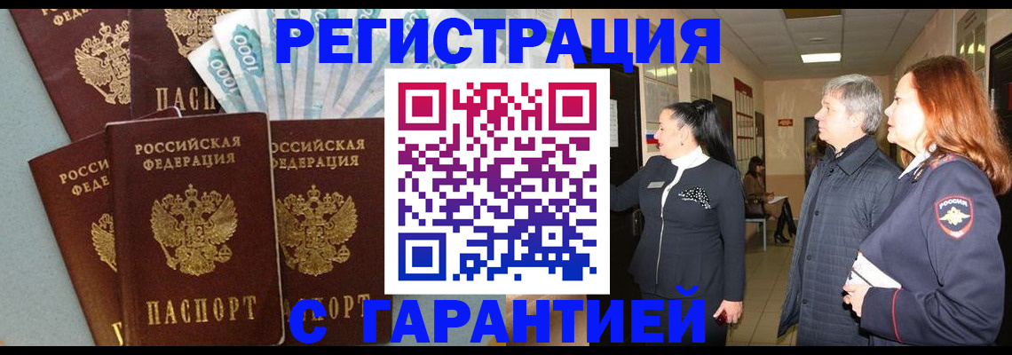 временная регистрация поиск в Галиче